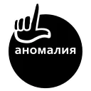 Video sticker ❤️ любое