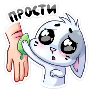 Sticker 🥺 Бисквит (@TgSticker)