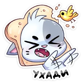Telegram stiker 😝 Бисквит (@TgSticker)