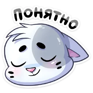 Telegram stiker ☺️ Бисквит (@TgSticker)