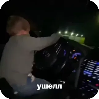 Video sticker 🚘 @opoznannyj