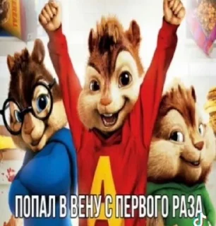 Telegram sticker 🥳 жжжжж
