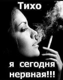 Sticker 😡 жжжжж