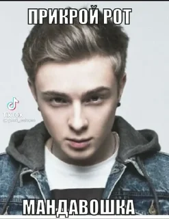 Video sticker 😡 жжжжж