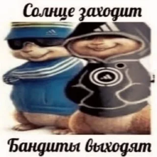 Telegram sticker 😎 жжжжж