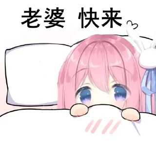 Video sticker 😋 z @Sakura_zw