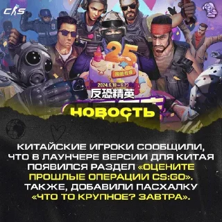 Video sticker 🇨🇳 влад пж дай модерку