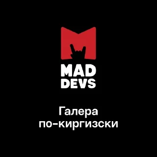 Telegram sticker 🛶 Конторы II | @kontoraplus