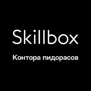 Telegram sticker 🏢 Конторы II | @kontoraplus