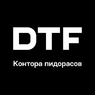 Video sticker 🏢 Конторы II | @kontoraplus