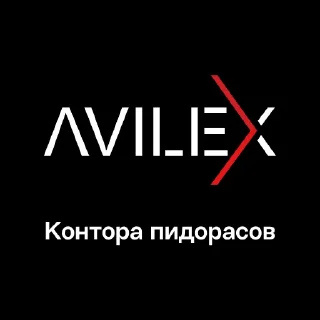 Telegram sticker 🏢 Конторы II | @kontoraplus