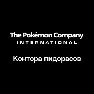 Sticker 🏢 Конторы II | @kontoraplus