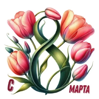 Telegram stiker 💐 Больше стикеров тут: @stikery_emodzi_memy