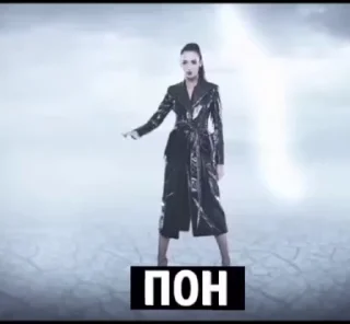 Телеграм стикер 😏 бузова
