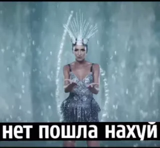 Телеграм стикер 😏 бузова