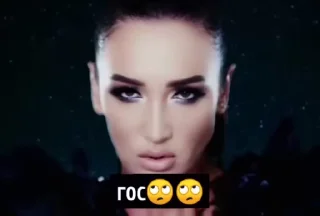 Телеграм стикер 🙄 бузова