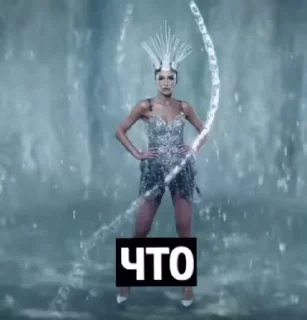 Телеграм стикер 🤨 бузова