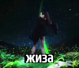 Телеграм стикер 😍 бузова
