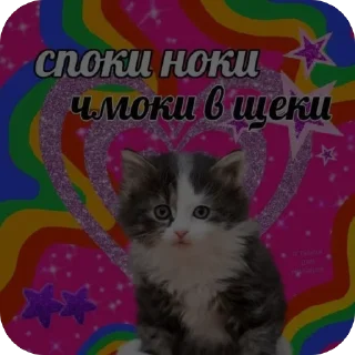 Telegram sticker 🫥 Спать спать спать спать