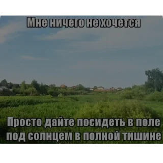 Telegram sticker 🫥 Спать спать спать спать