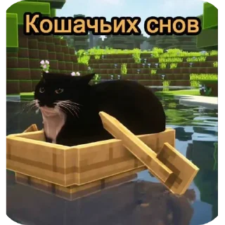 Telegram sticker 👍 Спать спать спать спать