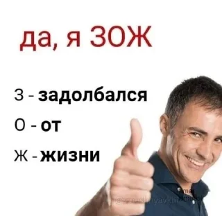 Telegram sticker 🤩 Больше стиков тут: @stikery4