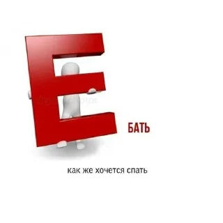 Video sticker 🤩 Больше стиков тут: @stikery4