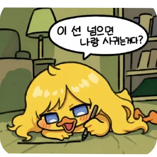 Telegram sticker 📖 뜨티커