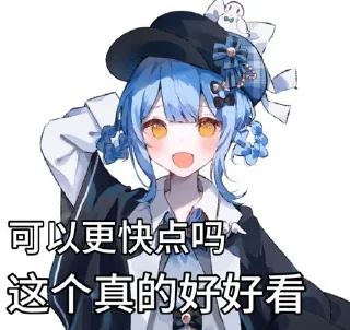 Telegram sticker 🤩 魔裁补充包 @ilharp