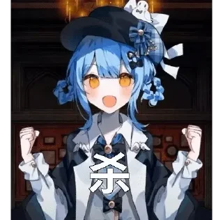 Telegram sticker 😈 魔裁补充包 @ilharp