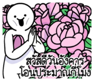 Video sticker 🫣 @JKSSTIK30