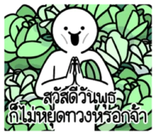 Video sticker 🤔 @JKSSTIK30