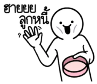 Sticker 🤧 @JKSSTIK30