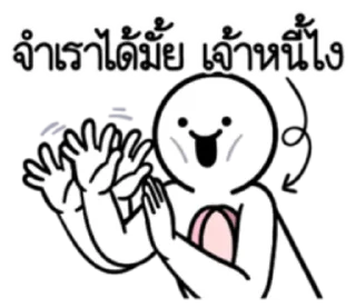 Telegram sticker 🤔 @JKSSTIK30