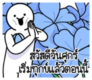 Telegram sticker 🥶 @JKSSTIK30