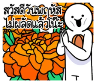 Telegram sticker 🤗 @JKSSTIK30