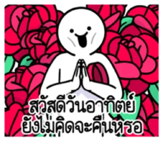 Telegram sticker 🤭 @JKSSTIK30