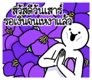 Telegram sticker 🫣 @JKSSTIK30