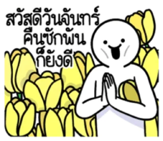 Video sticker 🫣 @JKSSTIK30