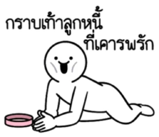 Telegram sticker 🫢 @JKSSTIK30