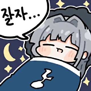 Телеграм стикер 🍞 토트넘 닭창고콘 by @KiyoBot_bot
