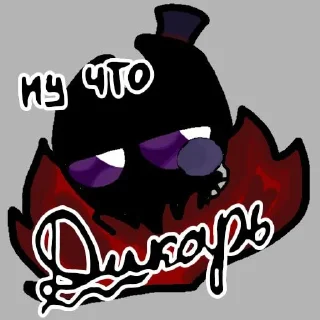 Telegram sticker 😏 Di