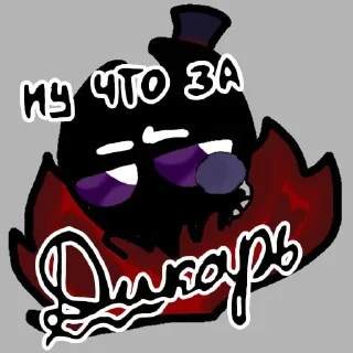 Telegram sticker 😔 Di