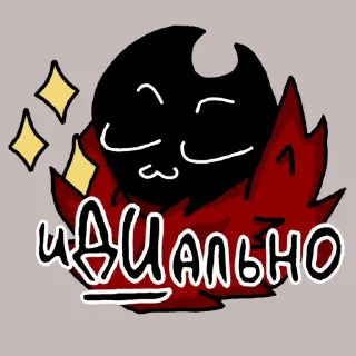 Video sticker ✨ Di