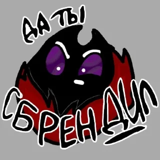 Telegram sticker 😱 Di