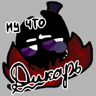 Video sticker 😒 Di