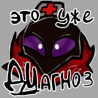 Telegram sticker 💉 Di