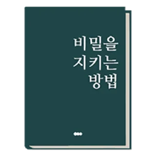 Telegram stiker 💬 취미는 독서 By @KakaoEmoticon