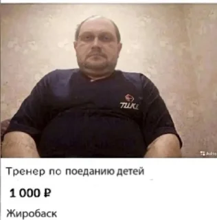 Telegram sticker 🌟 ЖЫРАБАС ПЛЭЙ ::