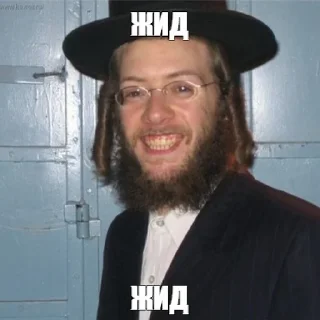 Telegram sticker 😁 Jews
